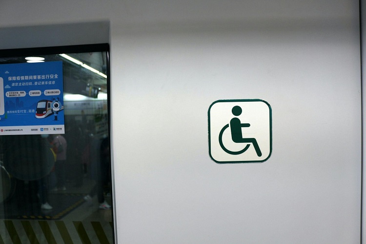 Accessibility Products